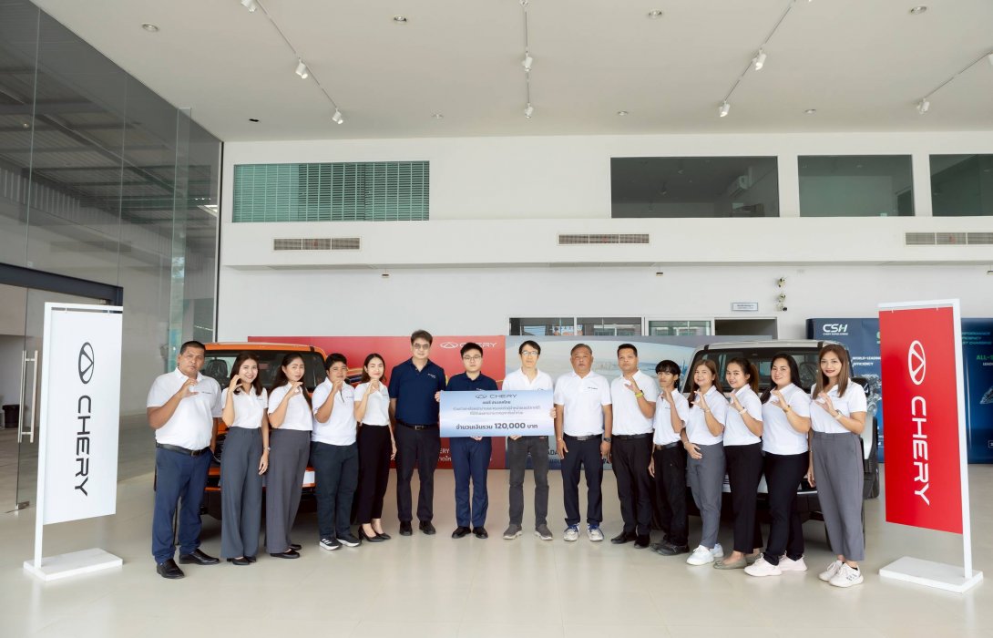 เชอรี (CHERY) ส่งมอบความช่วยเหลือพนักงานผู้จำหน่าย ที่ประสบอุทกภัยในพื้นที่ภาคใต้