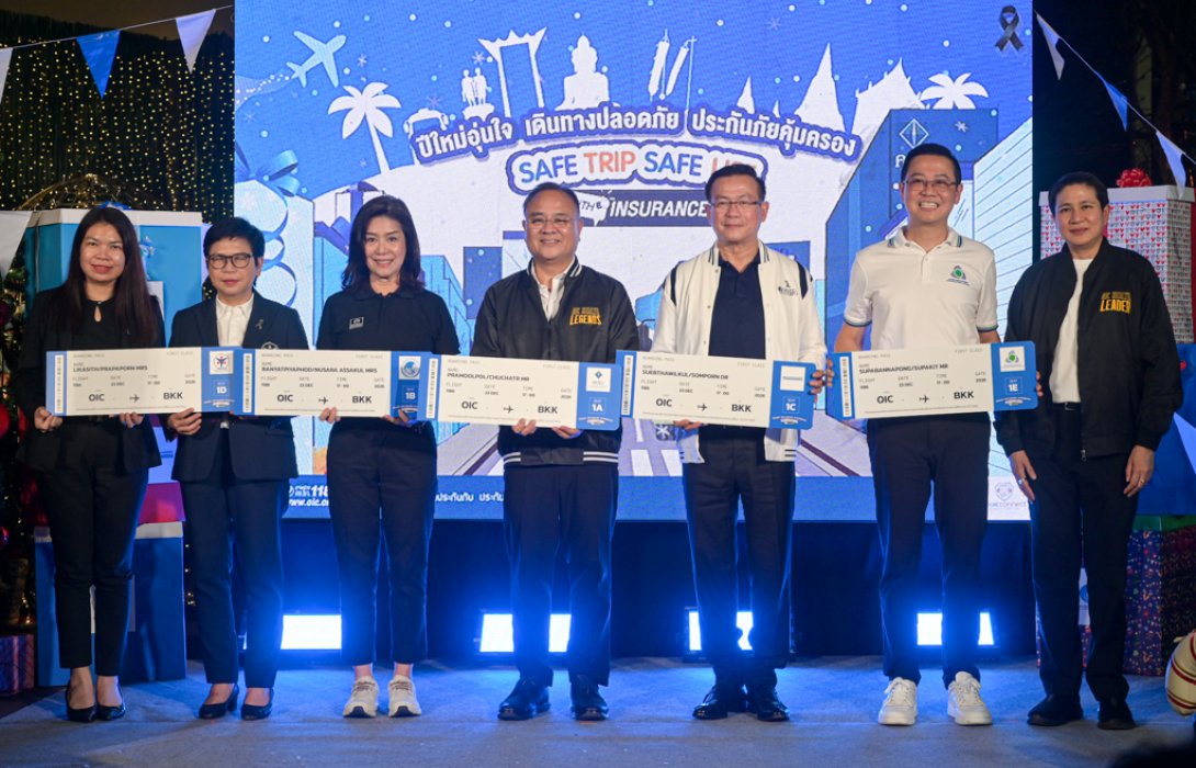 สมาคมประกันวินาศภัยไทย ร่วมรณรงค์ความปลอดภัยการเดินทางช่วงเทศกาลปีใหม่ 2569
