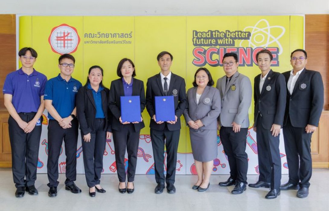 กรุงเทพประกันภัยและคณะวิทยาศาสตร์ มหาวิทยาลัยศรีนครินทรวิโรฒ ร่วมลงนาม MOU เพื่อยกระดับการพัฒนาบุคลากรด้านวิทยาการคอมพิวเตอร์