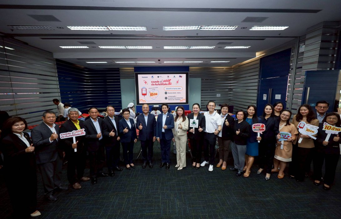 พลังแห่งการให้ คปภ. - ภาคธุรกิจประกันภัย รวมพลังบริจาคโลหิต ทะลุเป้ากว่า 12 ล้านซีซี