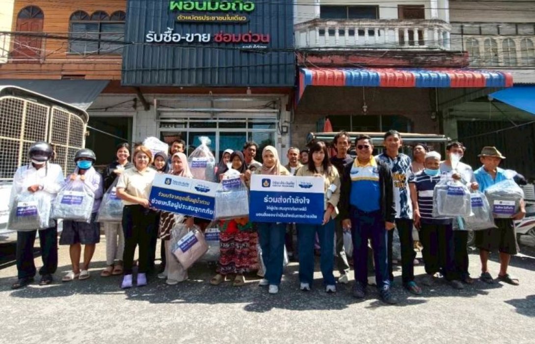 วิริยะตะกาฟุล ร่วมมอบชุดเครื่องนอน – เครื่องครัว ฟื้นฟูผู้ประสบภัยน้ำท่วมภาคใต้