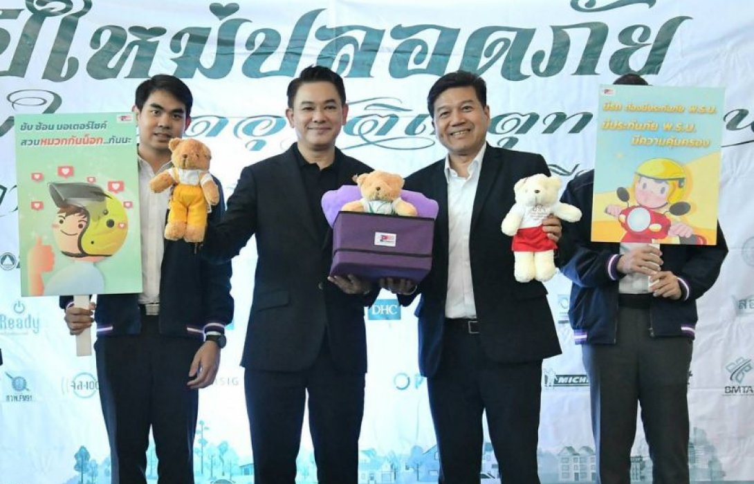 บริษัทกลางฯ ร่วมพิธีเปิดงานรณรงค์โครงการปีใหม่ปลอดภัย ร่วมใจลดอุบัติเหตุทางถนน