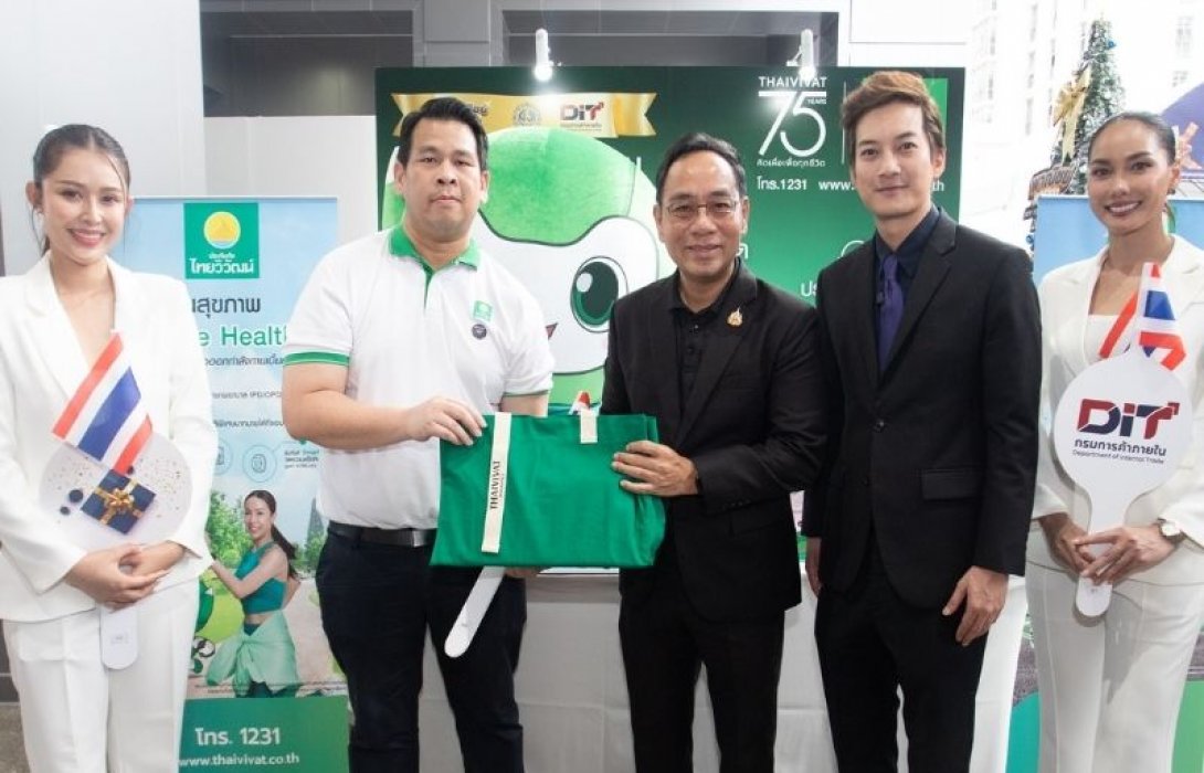 ประกันภัยไทยวิวัฒน์ ร่วมงาน “New Year Mega Sale 2026” ชูนวัตกรรมประกันภัย กระตุ้นเศรษฐกิจรับปีใหม่