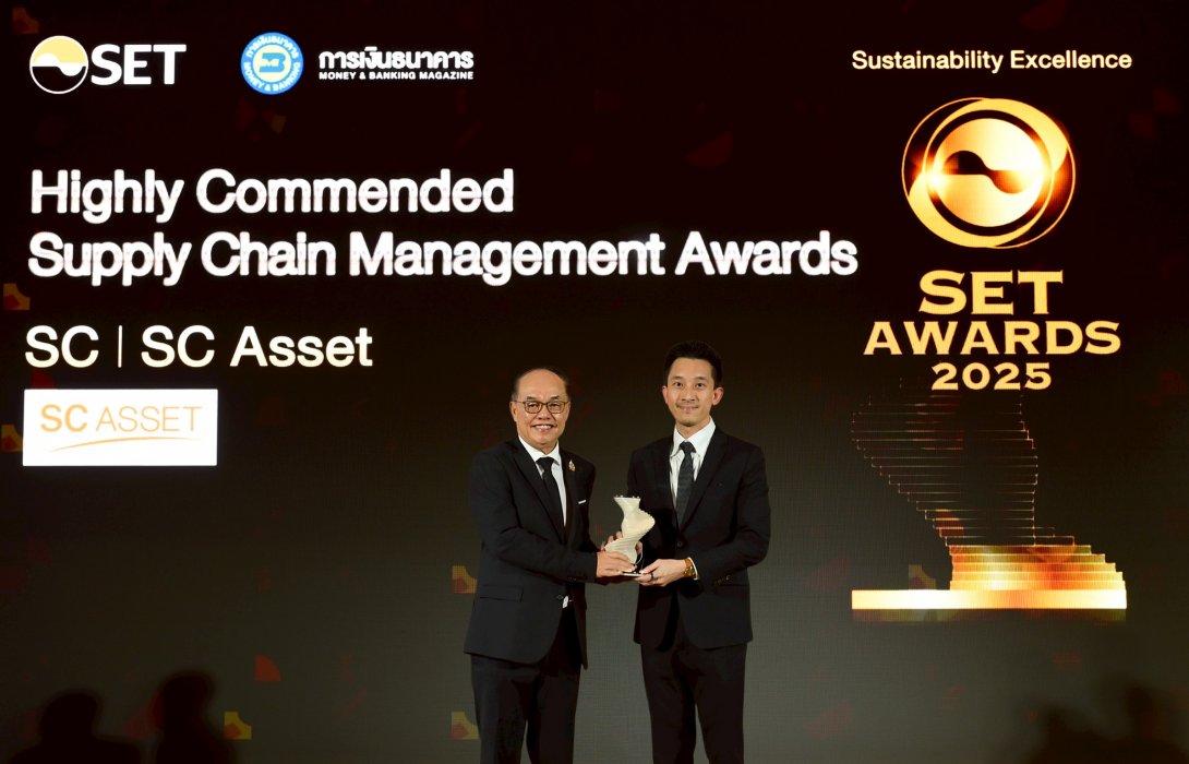 SC Asset คว้ารางวัล SET Awards 2025 ตอกย้ำตัวท็อปอสังหาฯ ด้านความร่วมมือคู่ค้า โชว์ศักยภาพ Co-Create นวัตกรรมกับพันธมิตร