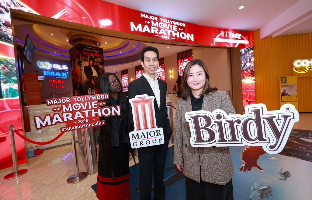 เมเจอร์ ซีนีเพล็กซ์ กรุ้ป ผนึกกำลัง เบอร์ดี้ และพันธมิตร จัดกิจกรรมใหญ่แห่งปี  “MAJOR TOLLYWOOD MOVIE MARATHON 2025” ชวนคนรักหนังไทย พิชิตสถิติดูหนังมาราธอน 72 ชั่วโมง