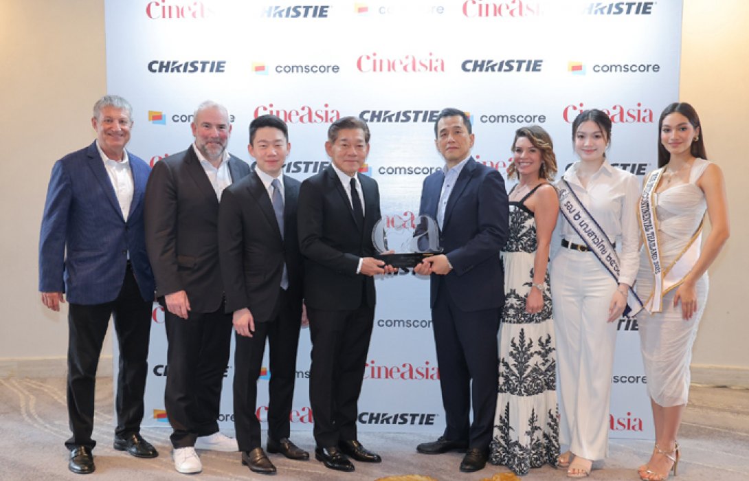 เมเจอร์ ซีนีเพล็กซ์ กรุ้ป รับรางวัล Exhibitor of The Year 2025 องค์กรขับเคลื่อนและพัฒนาอุตสาหกรรมโรงภาพยนตร์