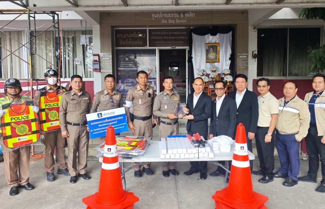 วิริยะประกันภัย มอบโล่ “สถานีตำรวจในดวงใจ” สภ.บางศรีเมือง ส่งเสริมมาตรฐานการปฏิบัติงานเพื่อสังคมปลอดภัย