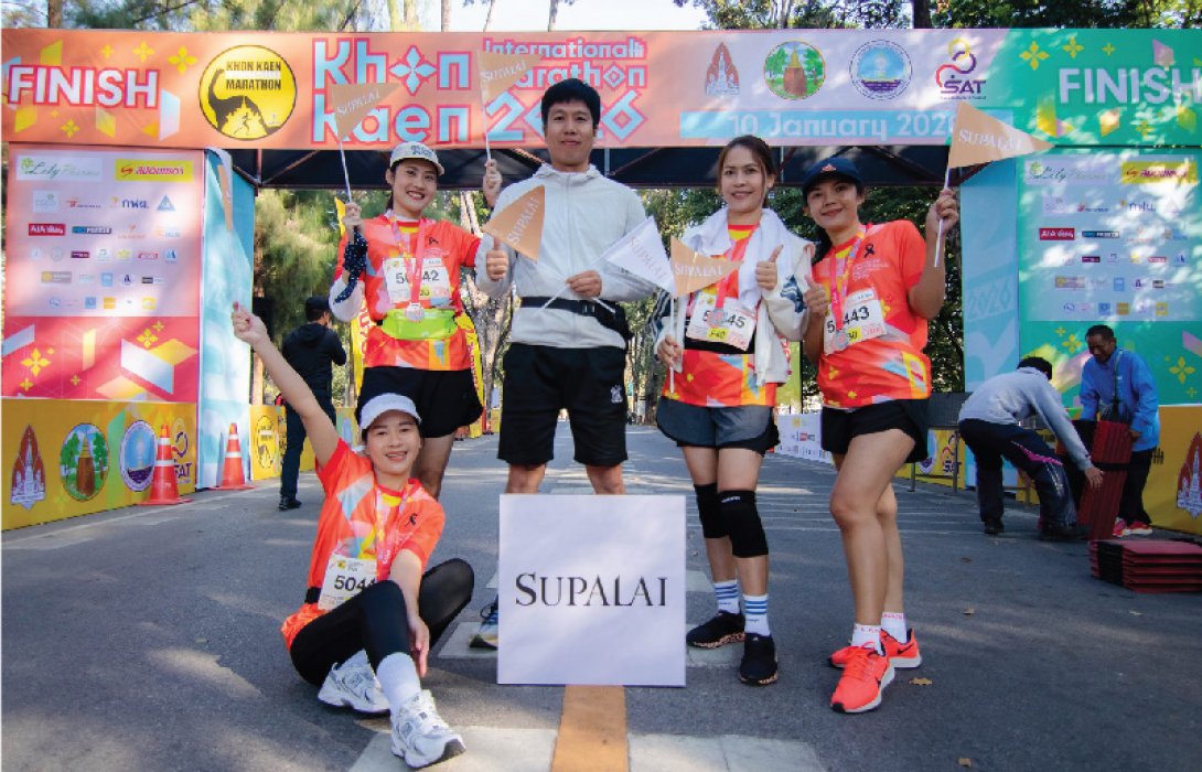 ศุภาลัย แท็คทีมพนักงานและลูกบ้านขอนแก่น ร่วมกิจกรรมวิ่ง–แจกน้ำดื่ม ส่งกำลังใจนักวิ่งใน “ขอนแก่นมาราธอนนานาชาติ ครั้งที่ 21”