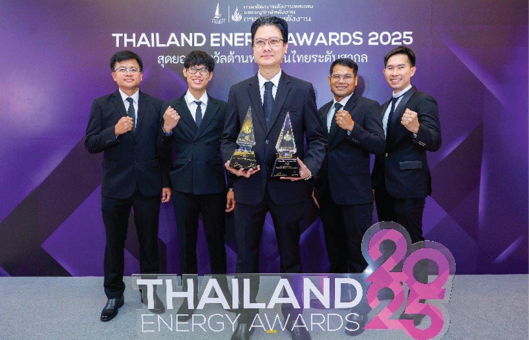 ไทยน้ำทิพย์ โคคา-โคล่า โรงงานรังสิต คว้า 2 รางวัล Thailand Energy Awards 2025* สุดยอดรางวัลด้านพลังงานไทยระดับสากล