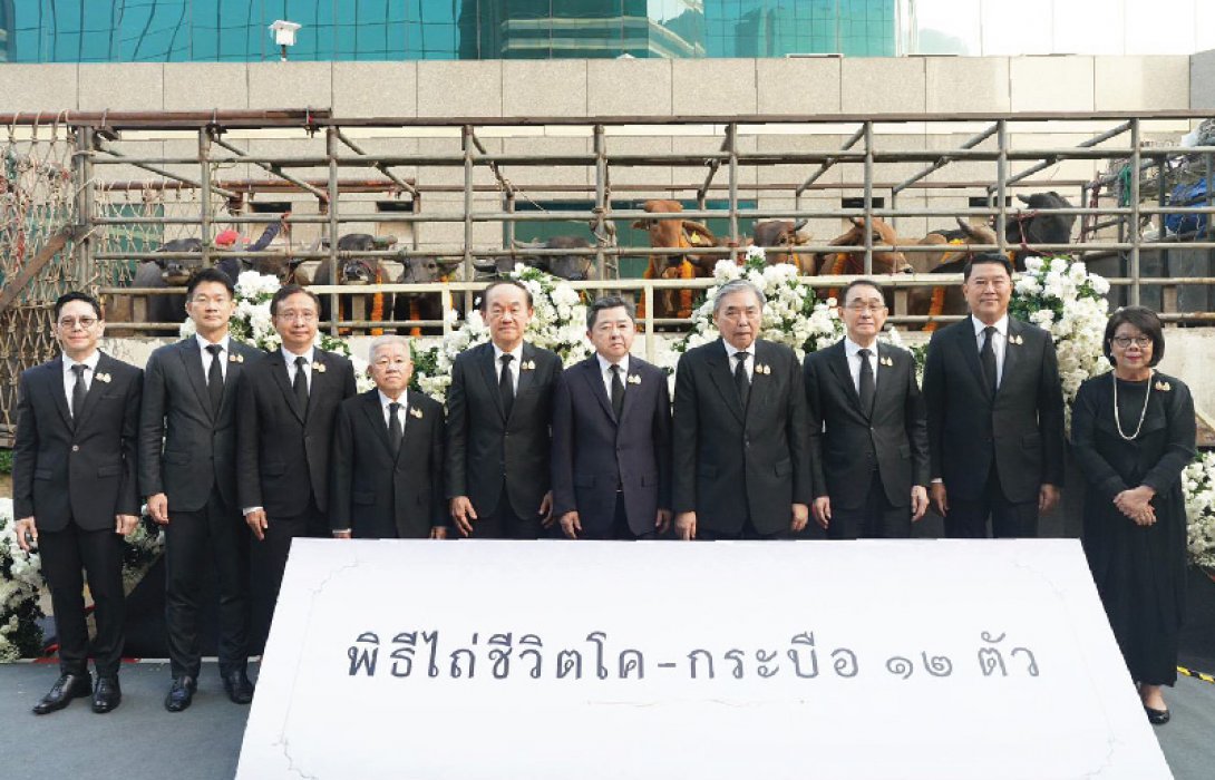 กลุ่มเอสซีบีเอกซ์จัดพิธีบำเพ็ญกุศล 100 วันอุทิศถวายแด่สมเด็จพระนางเจ้าสิริกิติ์ พระบรมราชินีนาถ พระบรมราชชนนีพันปีหลวง และพิธีทำบุญเนื่องในโอกาสธนาคารไทยพาณิชย์ครบรอบ 119 ปี 