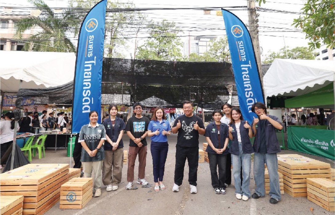 ธนาคารไทยเครดิต ร่วมเป็นส่วนหนึ่งของงานเกษตรแฟร์ ประจำปี 2569 กับพื้นที่พักผ่อนที่ใส่ใจ
