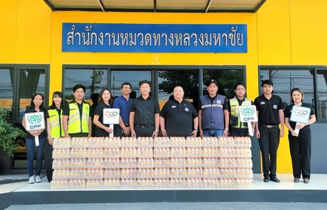 CPF เคียงข้างทุกการเดินทาง หนุนจุดบริการฯ “7 วันอันตราย” เสริมความปลอดภัยปีใหม่