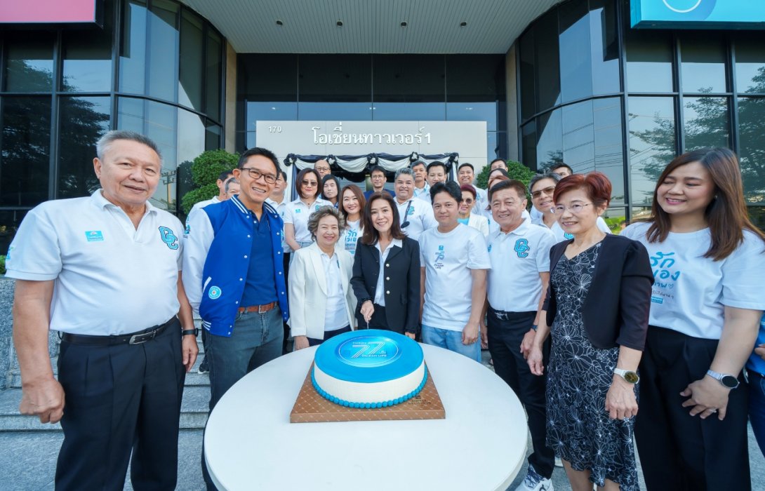 OCEAN LIFE ไทยสมุทร ฉลอง 77 ปีแห่งรัก ย้ำแนวคิด “รักตัวเอง รักสุขภาพ” ใช้พลังความรักดูแลลูกค้าทุกเจนเนอเรชัน มั่นใจใช้ชีวิตทำสิ่งที่รักไปได้นานที่สุด