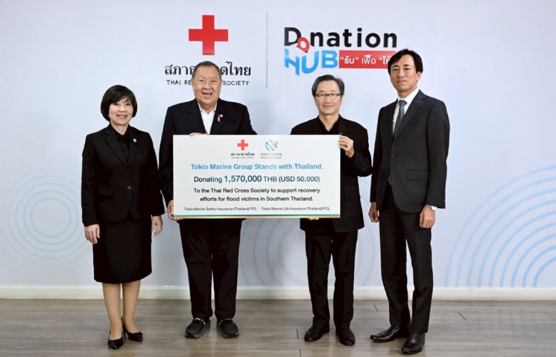 กลุ่มบริษัทโตเกียวมารีนมอบเงิน 1.57 ล้านบาท แก่สภากาชาดไทย หนุนภารกิจฟื้นฟูผู้ประสบอุทกภัยภาคใต้