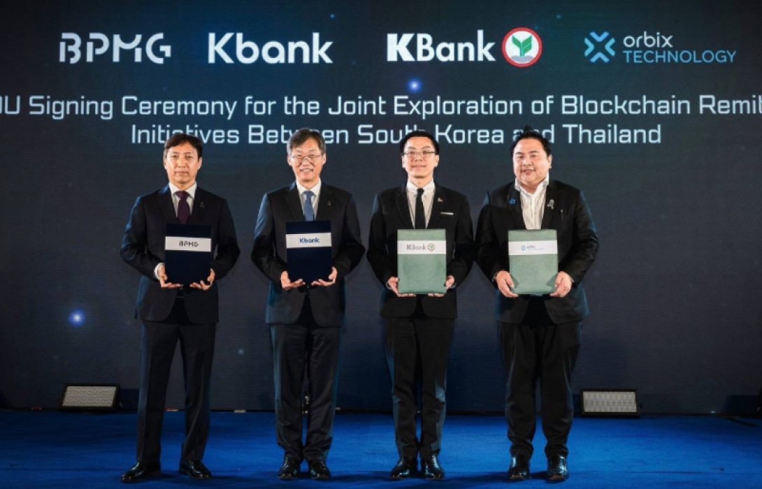 กสิกรไทย และ Orbix Technology จับมือธนาคาร Kbank และ BPMG แห่งเกาหลีใต้ ร่วมศึกษาแนวทางพัฒนาโซลูชันบริการทางการเงินข้ามพรมแดนด้วยบล็อกเชน