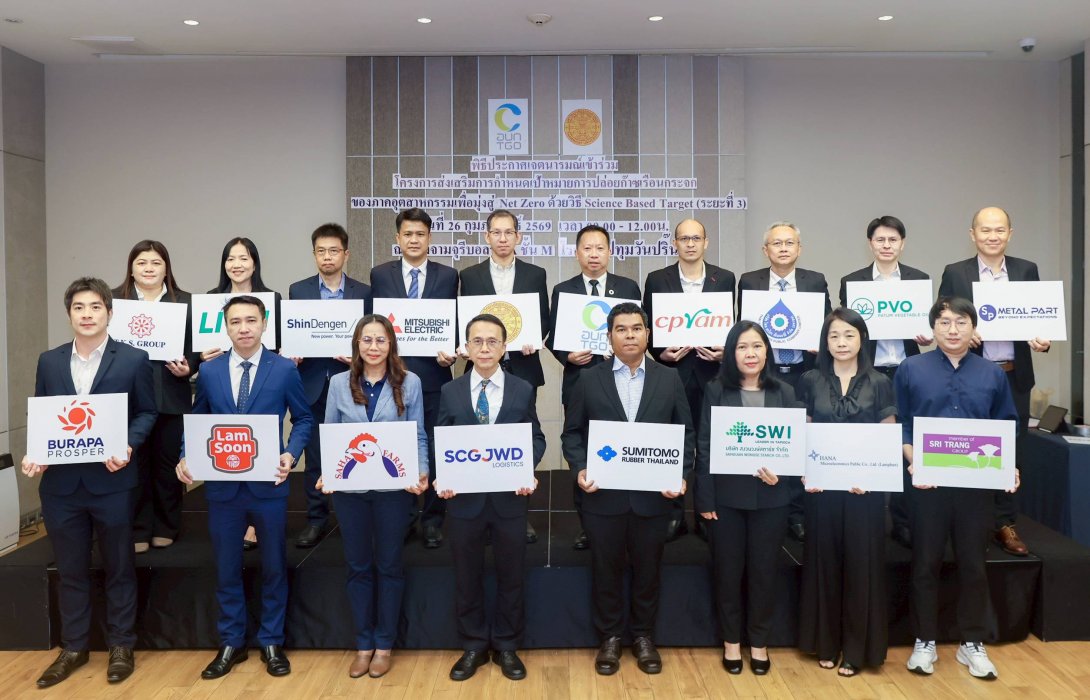 ไลอ้อน ประเทศไทย  เข้าร่วมโครงการ SBT ระยะที่ 3 เดินเกมยกระดับเป้าหมายลดก๊าซเรือนกระจกสู่เส้นทาง Net Zero
