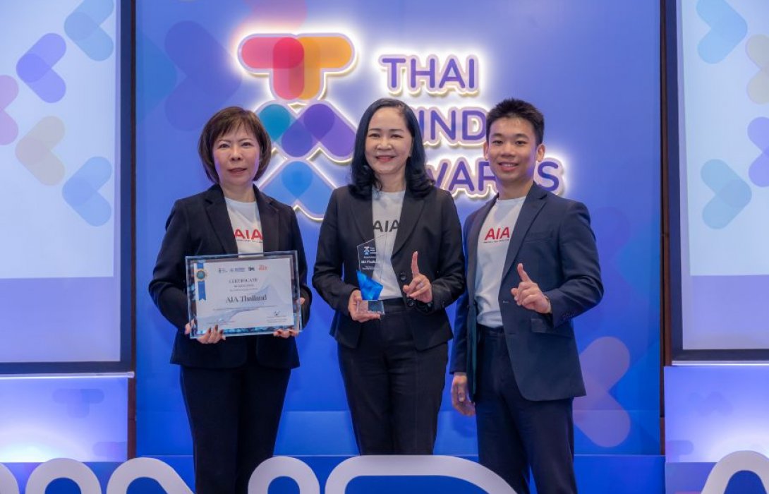 เอไอเอ ประเทศไทย คว้ารางวัล Thai Mind Awards สองปีซ้อน