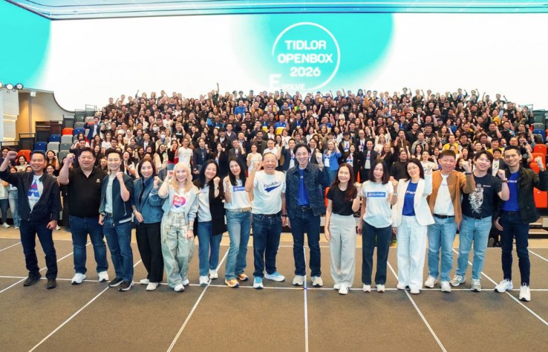 TIDLOR รวมพลผู้นำทั่วประเทศ แกะกล่องกลยุทธ์ปี 2026 เดินหน้าสร้างการเติบโตอย่างมีคุณภาพ 