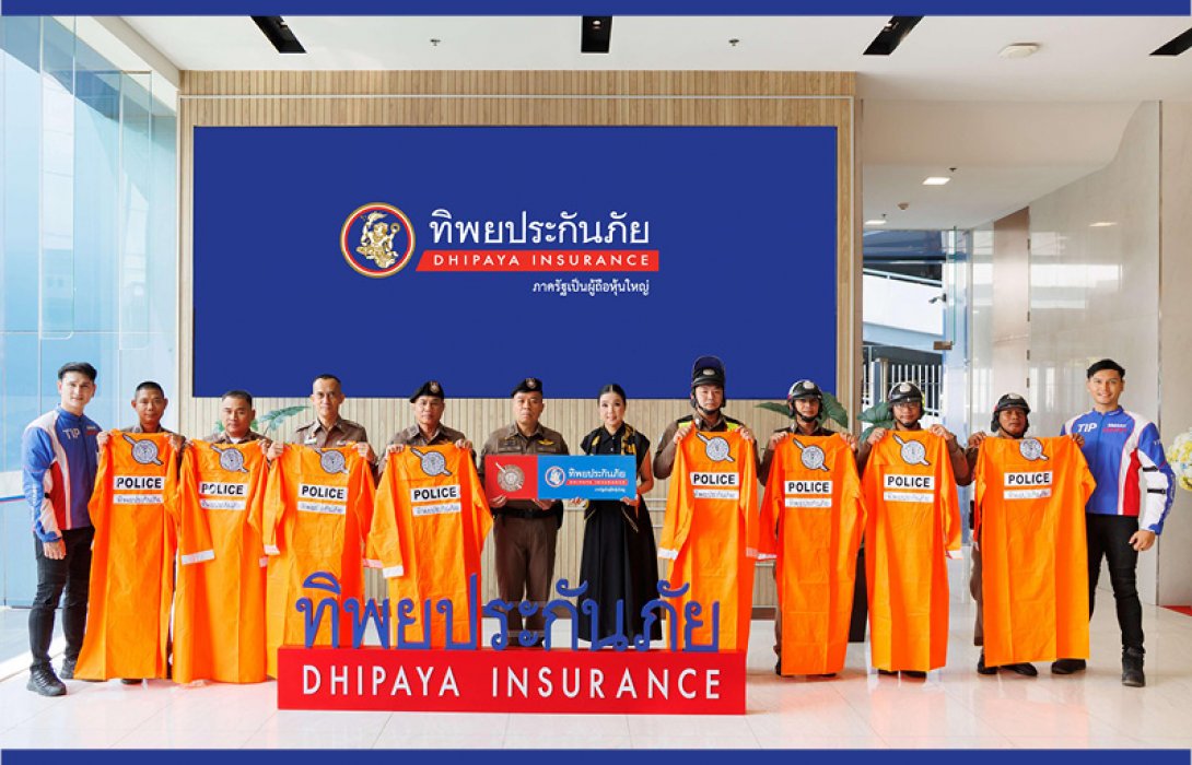 ทิพยประกันภัย ห่วงใยทุกชีวิตในสังคม มอบเสื้อกันฝนให้กับเจ้าหน้าที่ตำรวจ สน.ทุ่งมหาเมฆ เพื่อใช้ปฏิบัติงานในช่วงหน้าฝน