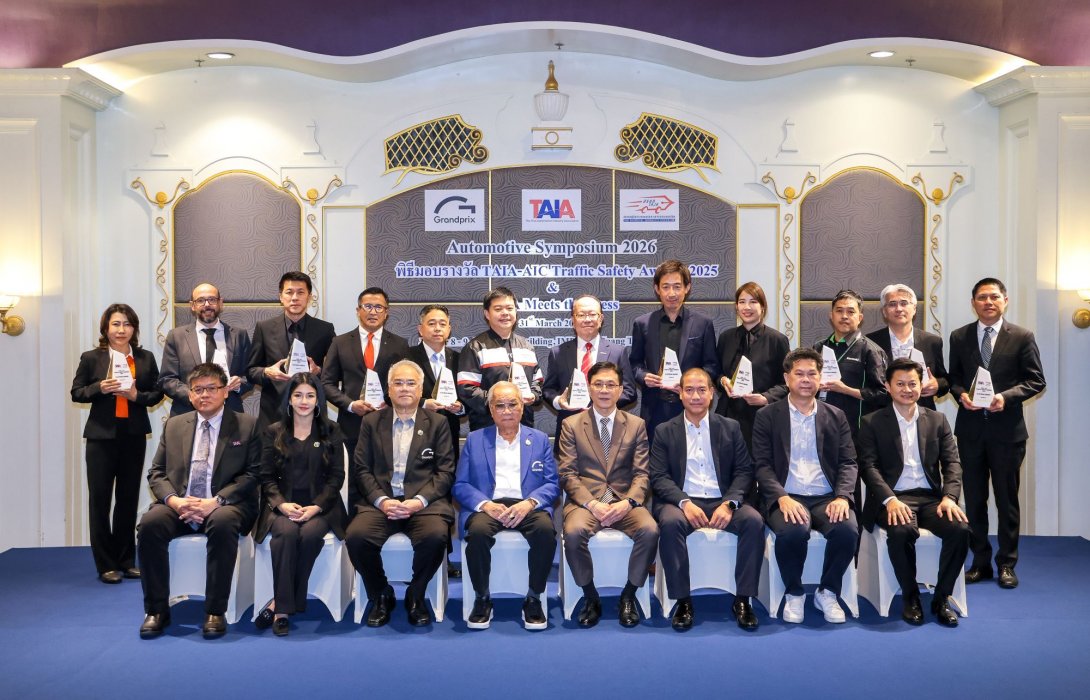 ไทยฮอนด้า รับรางวัลสูงสุด Platinum Award จากเวที TAIA-AIC Traffic Safety ตอกย้ำองค์กรต้นแบบด้านความปลอดภัย เดินหน้ายกระดับ มุ่งสู่ Zero Fatalities ภายในปี 2050