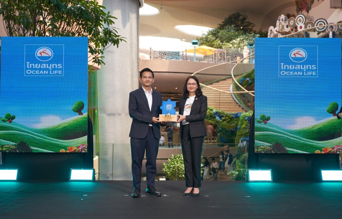 OCEAN LIFE ไทยสมุทรประกันชีวิต รับรางวัล องค์การที่สนับสนุนการส่งเสริมพัฒนาคุณภาพชีวิตบุคคลออทิสติก ต่อเนื่อง 2 ปีซ้อน