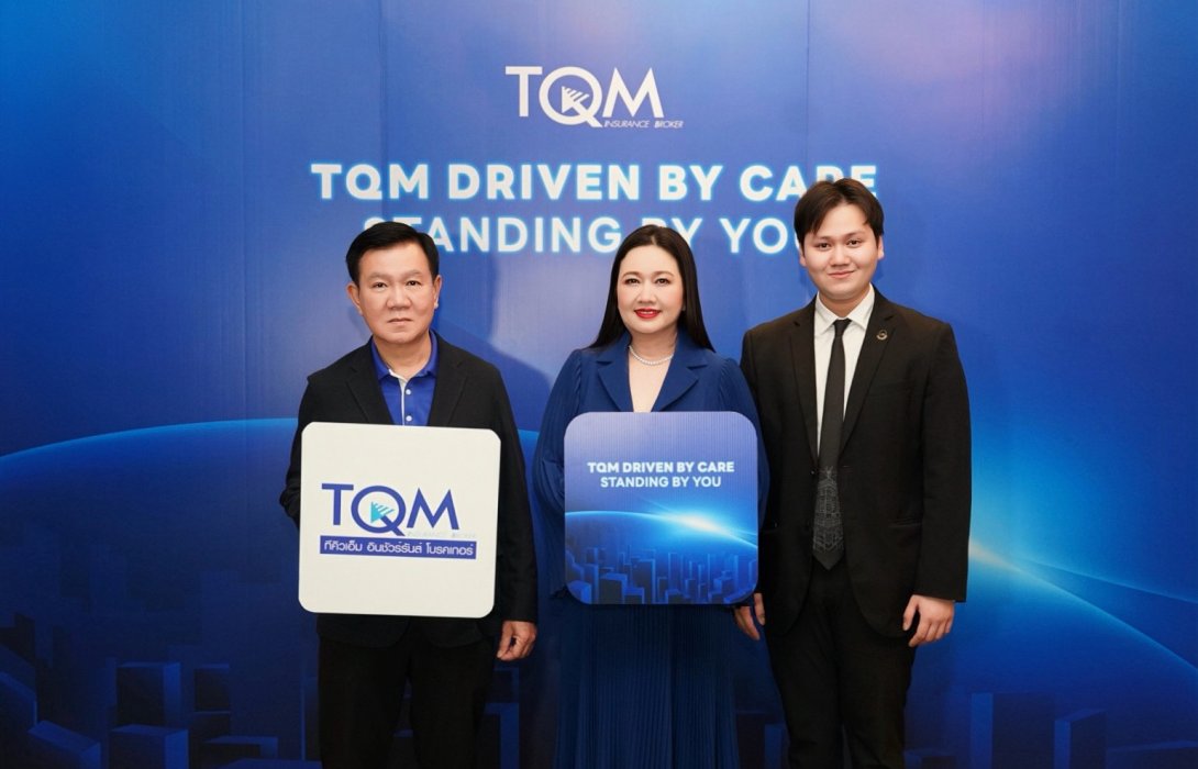 TQM Driven by CARE. Standing by You ยืนเคียงข้างลูกค้าในยุคเศรษฐกิจท้าทาย