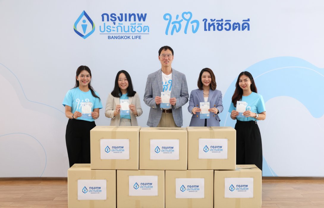 กรุงเทพประกันชีวิต ตอกย้ำพันธกิจ “ใส่ใจ” ส่งมอบหน้ากาก N95 จำนวน 5,000 ชิ้น ช่วยเหลือผู้ประสบภัยไฟป่า หมอกควัน PM2.5 ภาคเหนือ 7 จังหวัด 