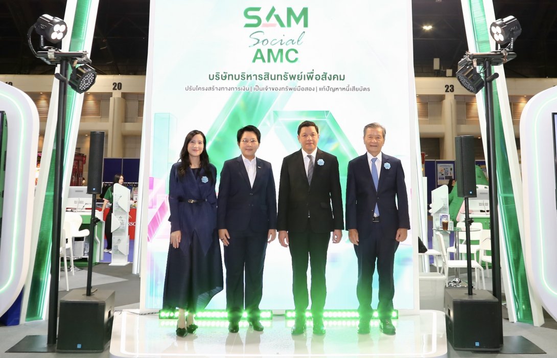 SAM ยกโซลูชันแก้หนี้ต่ำแสน “ปิดหนี้ไว ไปต่อได้” เปิดบูท Money Expo 2026 พร้อมปรับหนี้ NPL และ “คลินิกแก้หนี้ by SAM”  จัดเต็มทรัพย์สวย NPA โอกาสใหม่ในการลงทุน