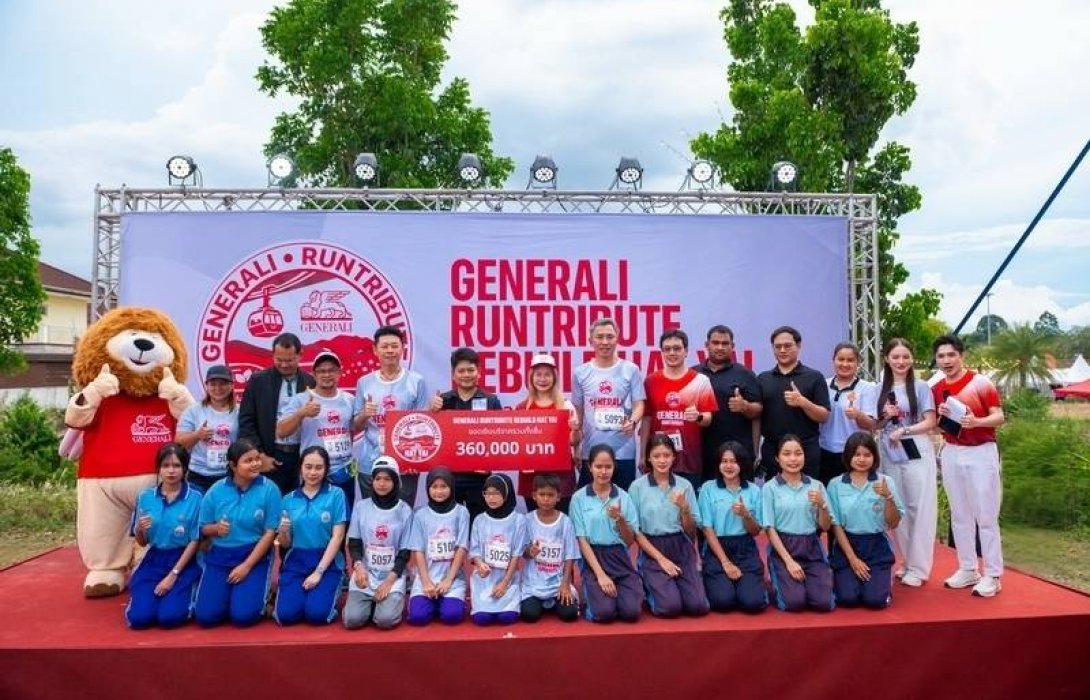 เจนเนอราลี่ ไทยแลนด์ จัดกิจกรรมวิ่งการกุศล มอบรายได้ฟื้นฟูโรงเรียนพื้นที่หาดใหญ่จากอุทกภัยน้ำท่วม