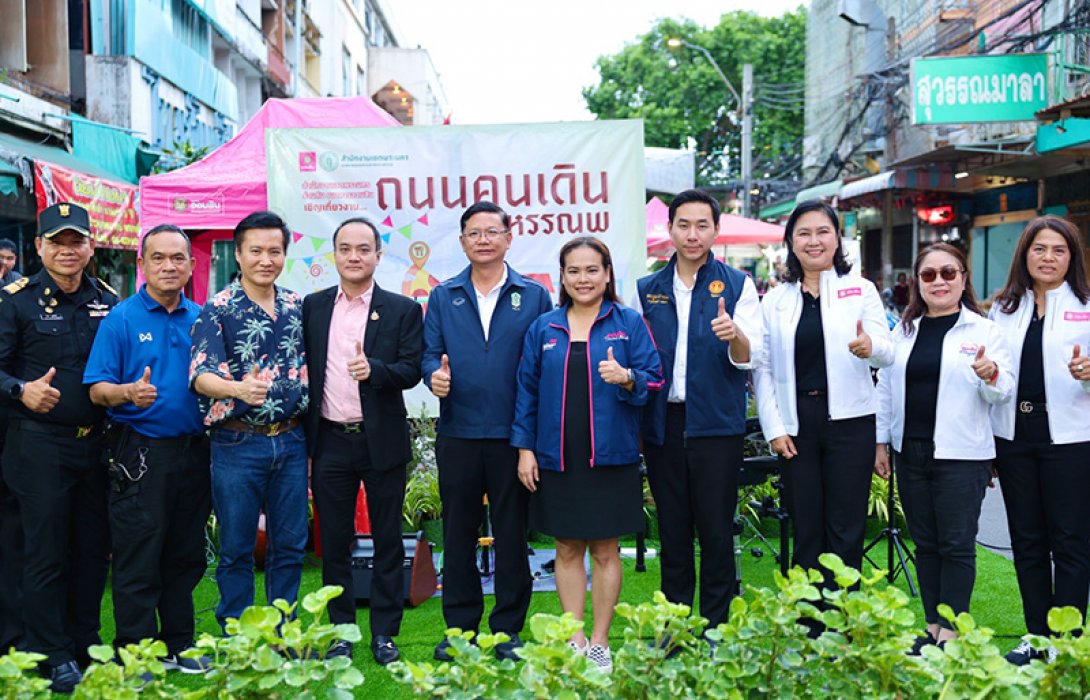 ออมสิน จับมือ กทม จัดถนนคนเดินมหรรณพ สร้างพื้นที่ขายให้คนตัวเล็ก กระตุ้นเศรษฐกิจชุมชนเมือง