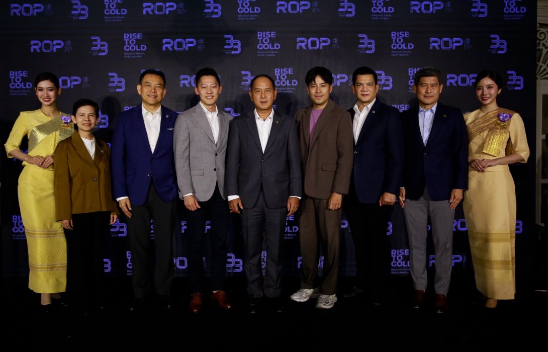 การบินไทยเฉลิมฉลองครบรอบ 33 ปี Royal Orchid Plus มอบสิทธิประโยชน์และประสบการณ์เหนือระดับแก่สมาชิกตลอดปี 2569