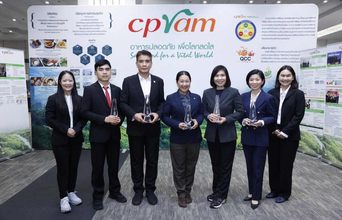 ซีพีแรม ขับเคลื่อนยุทธศาสตร์บริหารจัดการองค์กร คว้า 9 รางวัลใหญ่ จากเวที “Thailand Quality Prize 2026” โดยสมาคมส่งเสริมเทคโนโลยีไทย-ญี่ปุ่น (ส.ส.ท.)