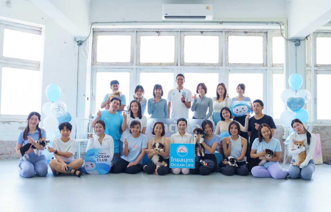 OCEAN LIFE ไทยสมุทรประกันชีวิต ชวนลูกค้าเปิดประสบการณ์ ‘Puppy Yoga’ สุดเอ็กซ์คลูซีฟ รับพลังบวกในเวิร์กชอปโยคะกับน้องสุนัขตัวโปรด