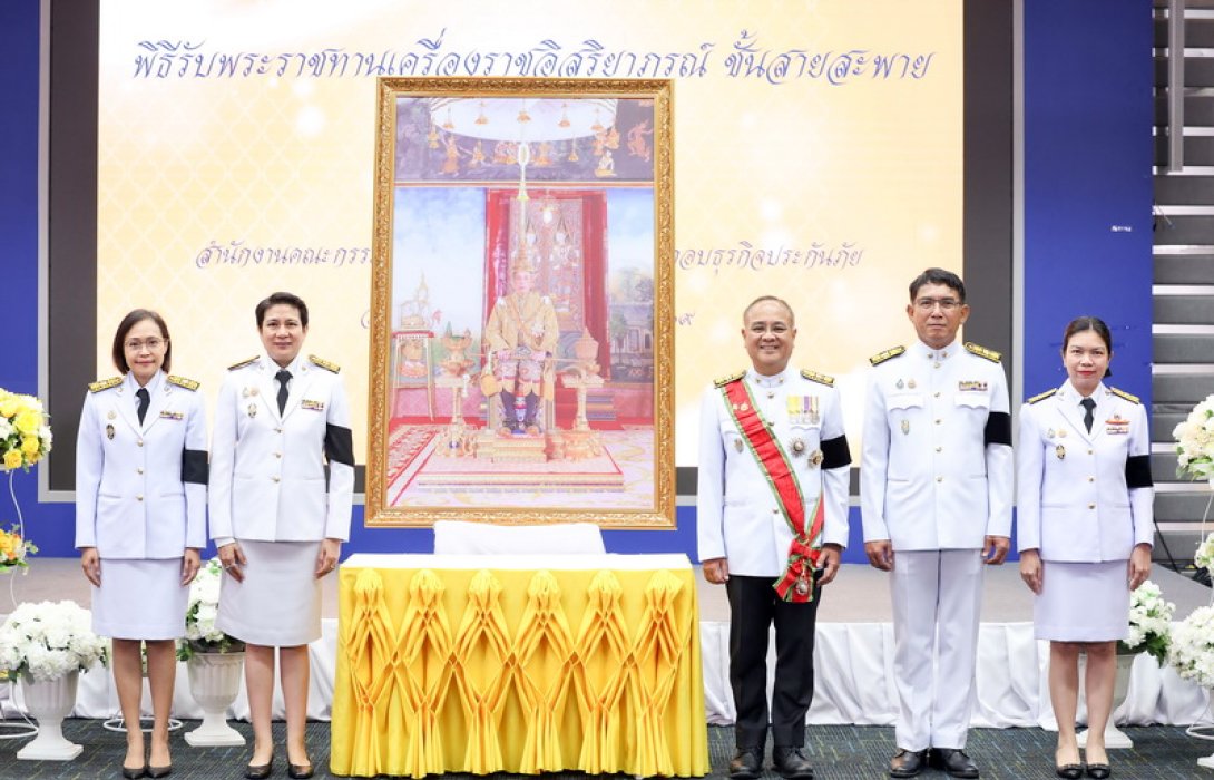 เลขาธิการ คปภ. รับพระราชทานเครื่องราชอิสริยาภรณ์ชั้นประถมาภรณ์ช้างเผือก ประจำปี 2568