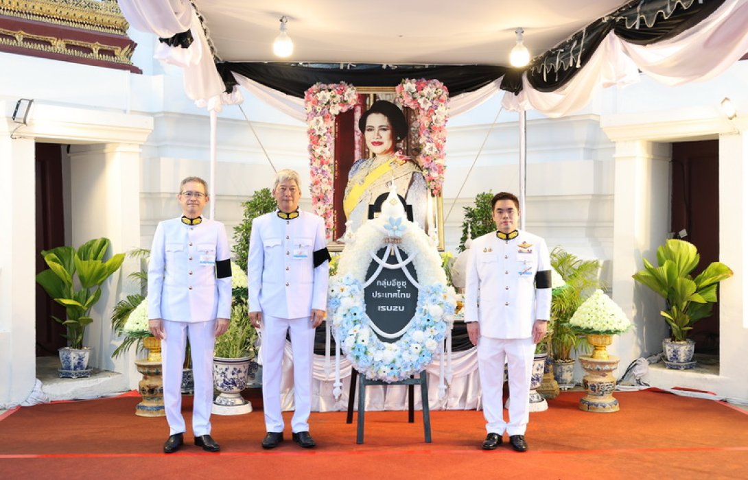 กลุ่มอีซูซุและกลุ่มตรีเพชร ร่วมเป็นเจ้าภาพพระพิธีธรรมสวดพระอภิธรรมพระบรมศพสมเด็จพระนางเจ้าสิริกิติ์ พระบรมราชินีนาถ พระบรมราชชนนีพันปีหลวง