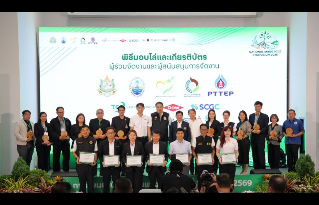 SCGC ร่วมกับกระทรวงทรัพย์ฯ ส่งเสริมการฟื้นฟูป่าชายเลน มุ่งสู่ Nature Positive  สร้างสมดุลให้ระบบนิเวศทางทะเล