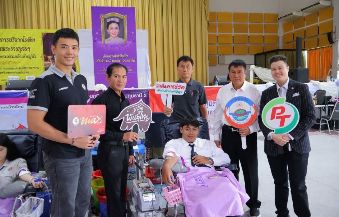 PTG รวมพลัง ศิริราช สานต่อ “Social Innovation” ปี 2 รับบริจาคโลหิตเคลื่อนที่สู่หน่วยงานปกครองท้องถิ่น เทศบาลตำบลบ้านใหม่ ปทุมธานี