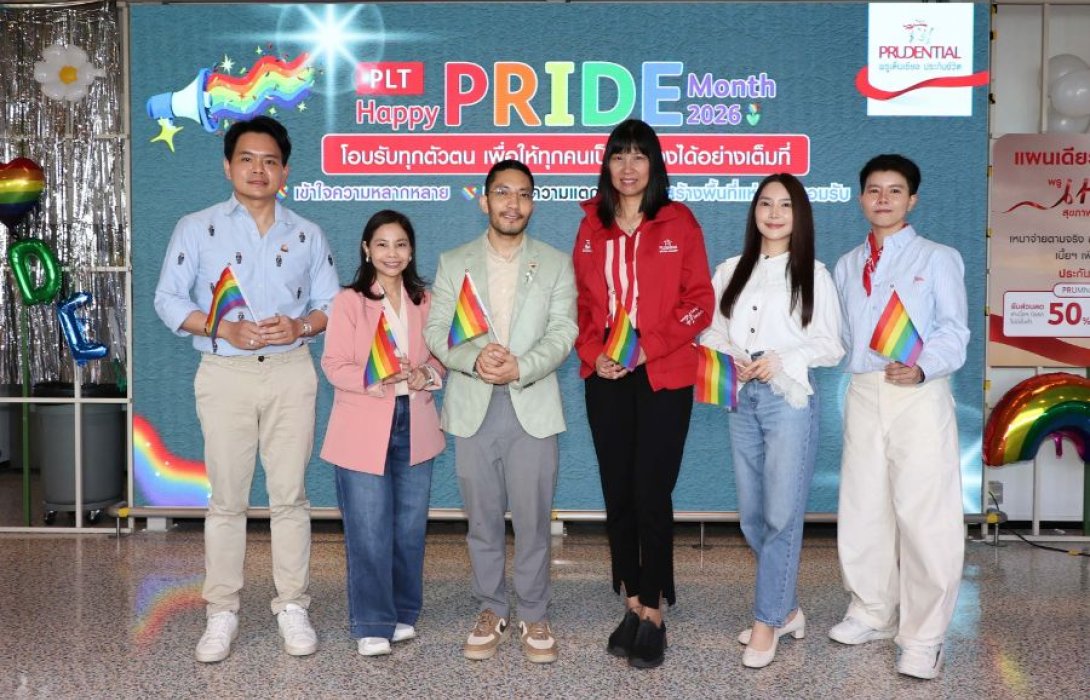 พรูเด็นเชียล ประเทศไทย จุดประกายพลังความหลากลาย สู่องค์กรที่ทุกคนมีคุณค่า