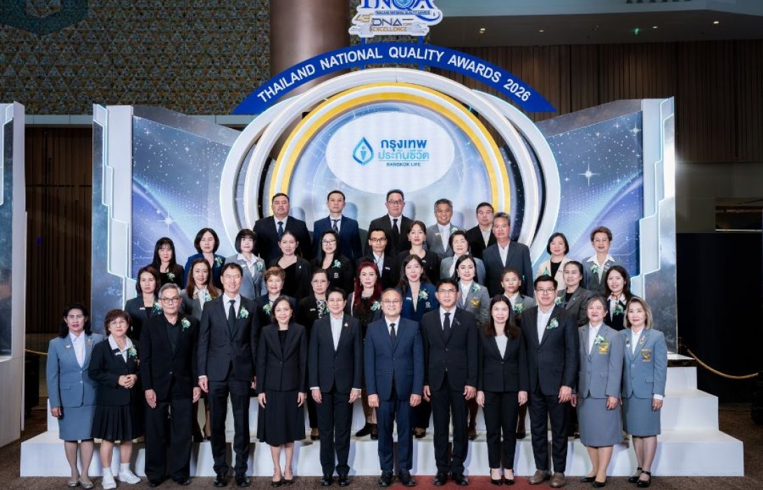 กรุงเทพประกันชีวิต เชิดชูสุดยอดตัวแทนประกันชีวิต รับรางวัลตัวแทนคุณภาพดีเด่นแห่งชาติ ครั้งที่ 43