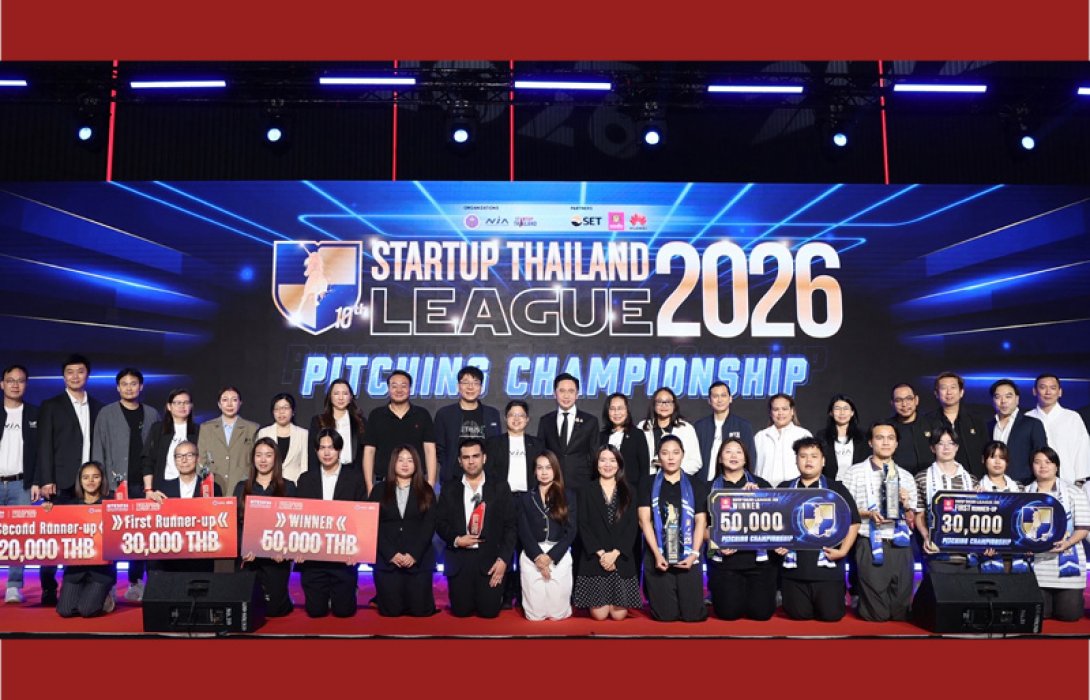 ออมสิน x NIA ยกระดับสตาร์ตอัปไทยสู่เวทีสากล จัด “National Pitching: Startup Thailand League 2026”