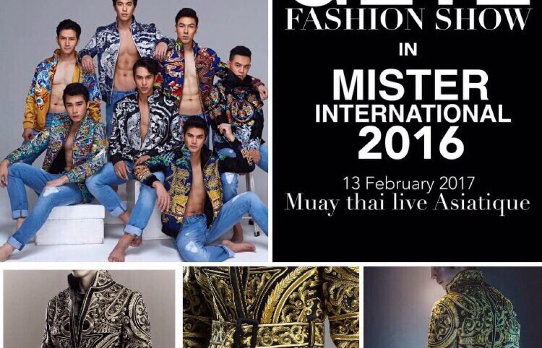 ห้ามพลาด !! จัดประกวด  Mr. International 2016 แห่งประเทศไทย 