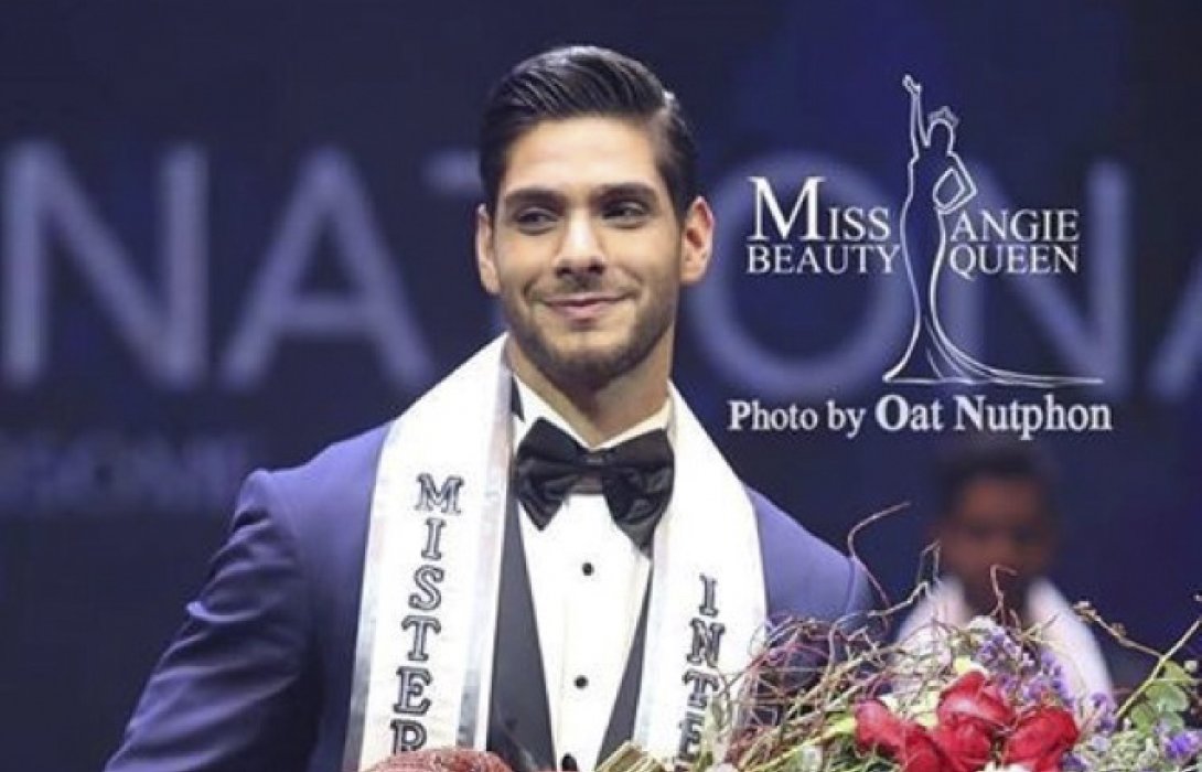 สุดยอด!! ผลรางวัล งานประกวด นายแบบระดับโลก  Mister International 2016
