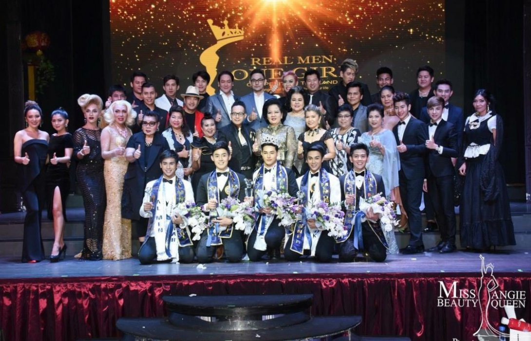 ผลการประกวดREAL MEN ONE GIRL 2017 Final