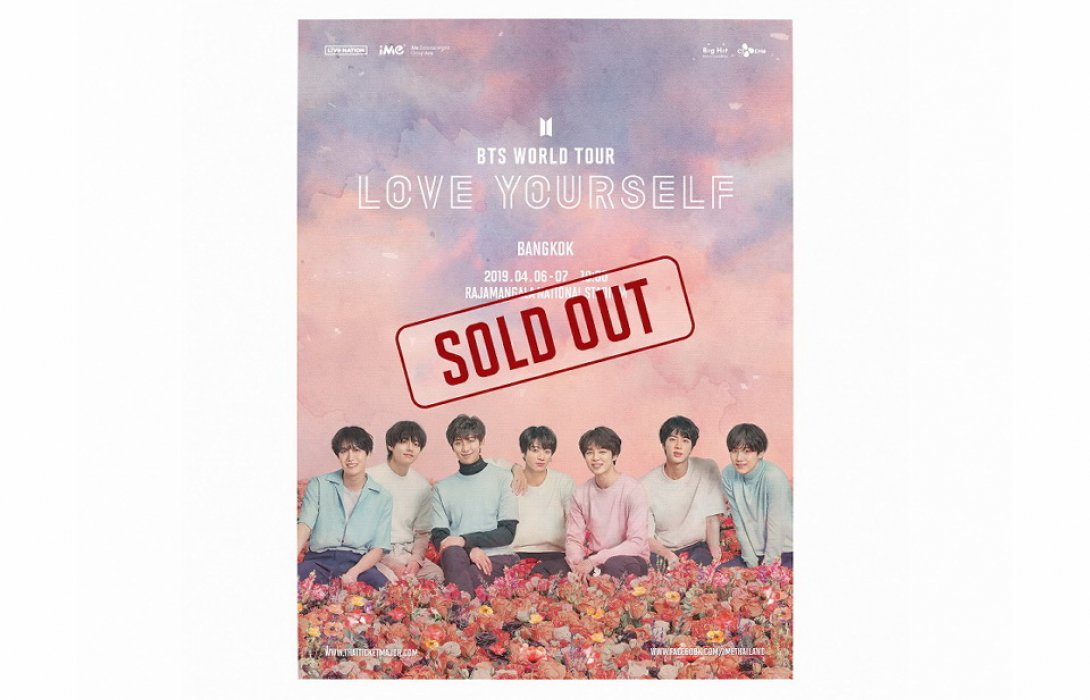 สุดยอดพลัง ไอมี่ไทยแลนด์​ ทุบสถิติขายบัตรคอนเสิร์ต BTS WORLD TOUR ‘LOVE YOURSELF’ BANGKOK สนามราชมังฯ 2 รอบเกลี้ยง!