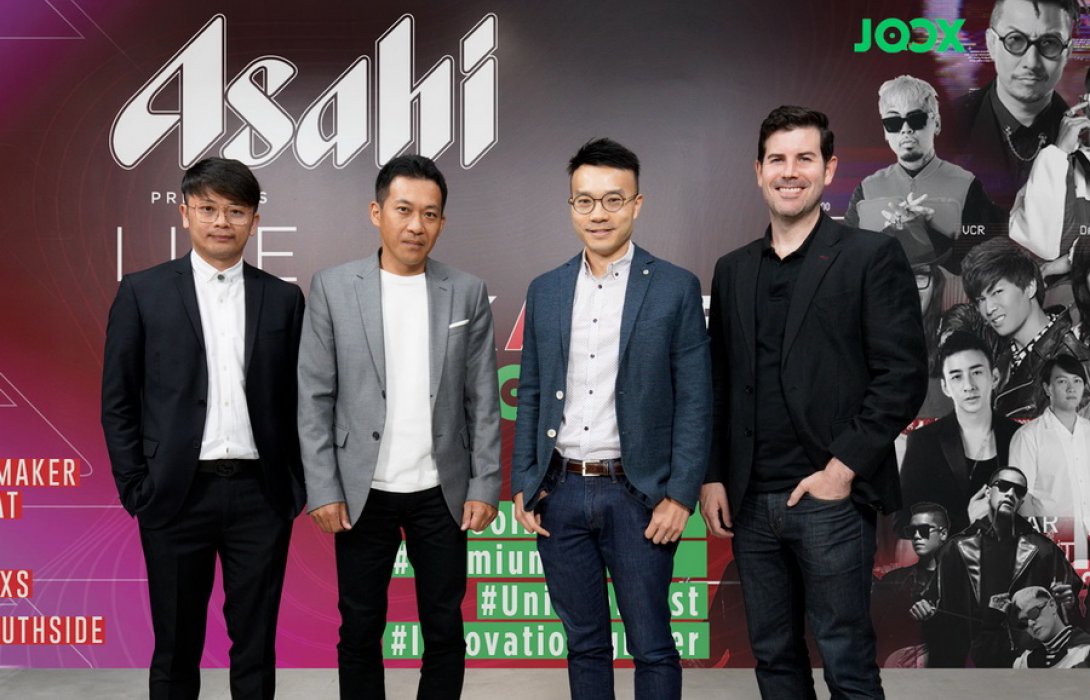 “JOOX” ควง “อาซาฮี” จัดคอนเสิร์ตซีรีย์ “ASAHI Presents 