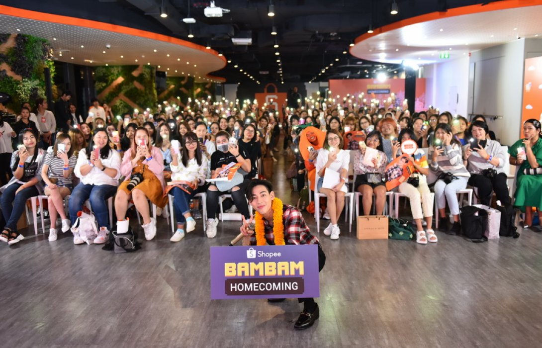 น่ารักไม่ไหว “แบมแบม” ร่วมงาน “Shopee BamBam Homecoming” เผย หวั่นคอนเสริ์ตใหญ่ราชมังปีหน้า หยอด 