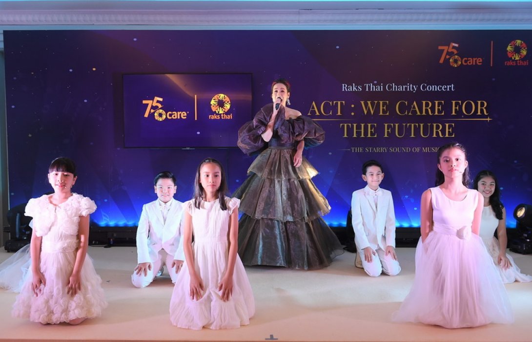 “มูลนิธิรักษ์ไทย” จัด คอนเสิร์ตการกุศล “Raks Thai Charity Concert”  ระดมทุนช่วยเหลือเด็กด้อยโอกาสทั่วประเทศ