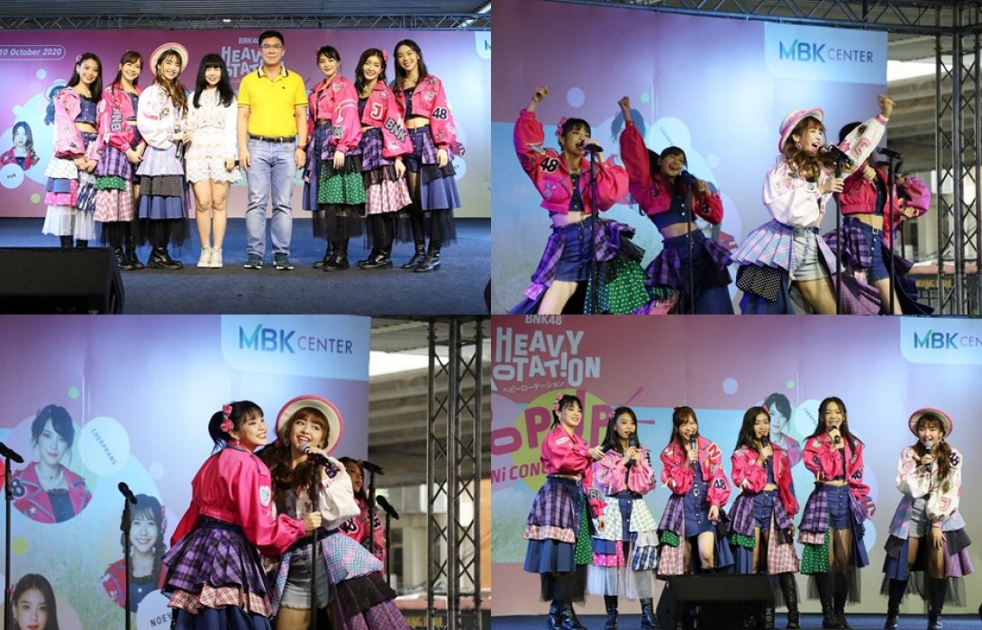 อบอุ่นสุดฟิน! BNK 48 Heavy Rotation Pop-Up Mini Concert & H!-Touch@เอ็ม บี เค เซ็นเตอร์