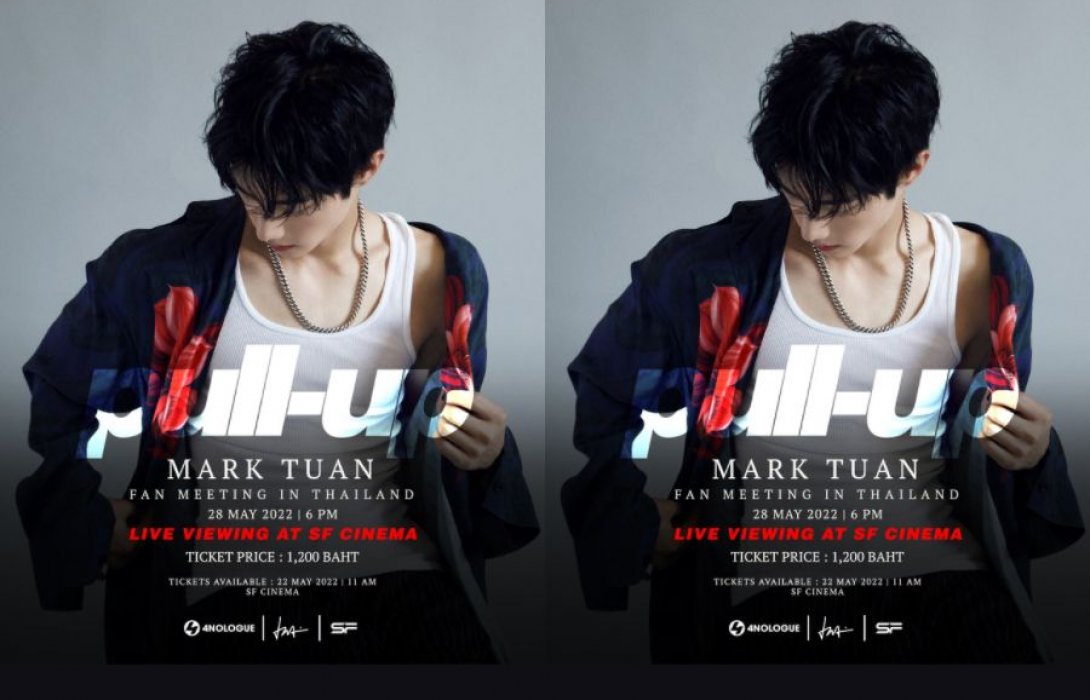 แฟนคลับไทยห้ามพลาด!! เอส เอฟ ส่ง “PULL-UP” MARK TUAN FAN MEETING IN THAILAND ไลฟ์สดบนจอยักษ์ พร้อมฟินสะใจ ครั้งแรกในไทย