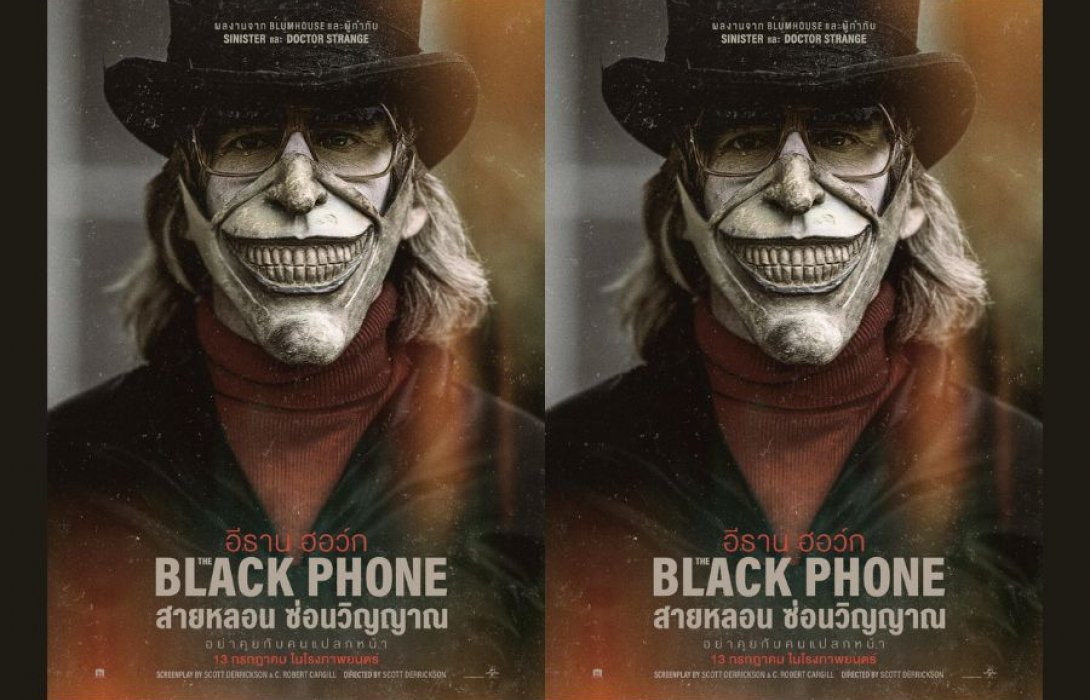 เตรียมเข้าฉายอีกครั้ง!! ภาพยนตร์ทริลเลอร์สุดระทึกใน The Black Phone สายหลอน ซ่อนวิญญาณ วันที่ 13 กรกฎาคมนี้